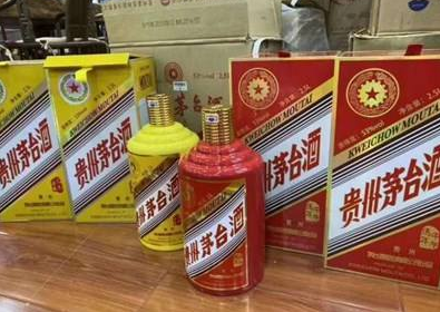 北京大兴整件茅台酒回收回收珍品五粮液商家电话